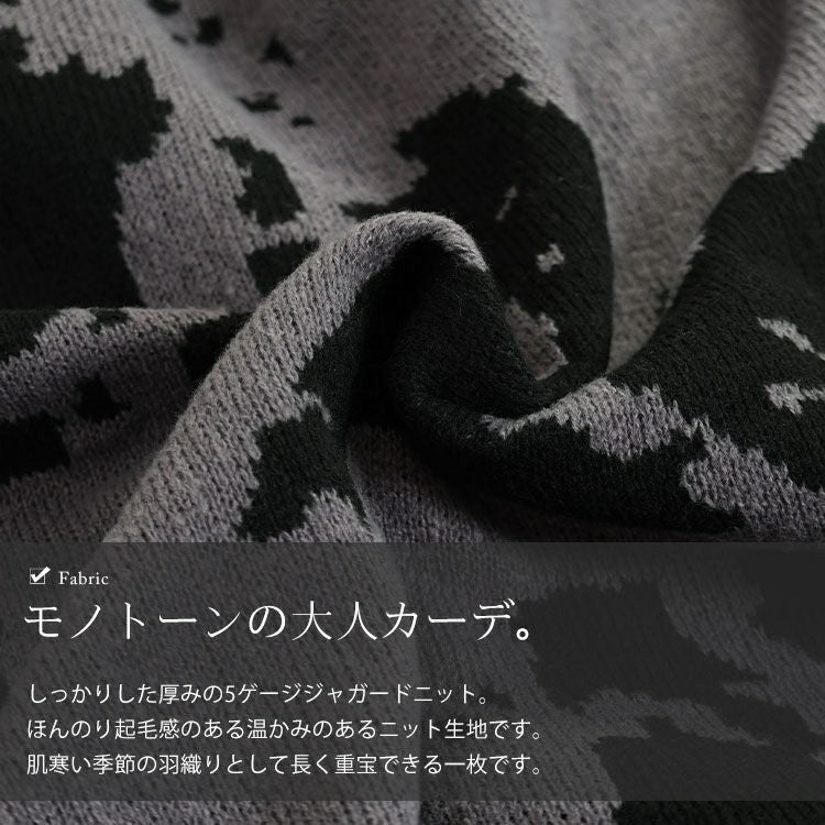 大きいサイズ レディース 迷彩柄ジャガードニットカーディガン　bro-0054