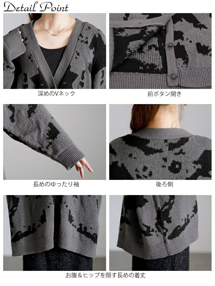 大きいサイズ レディース 迷彩柄ジャガードニットカーディガン　bro-0054