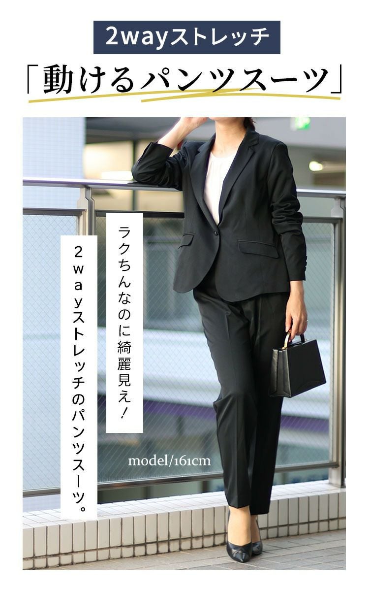 大きいサイズ レディース テーラードジャケット＆ブラウス＆パンツ3点