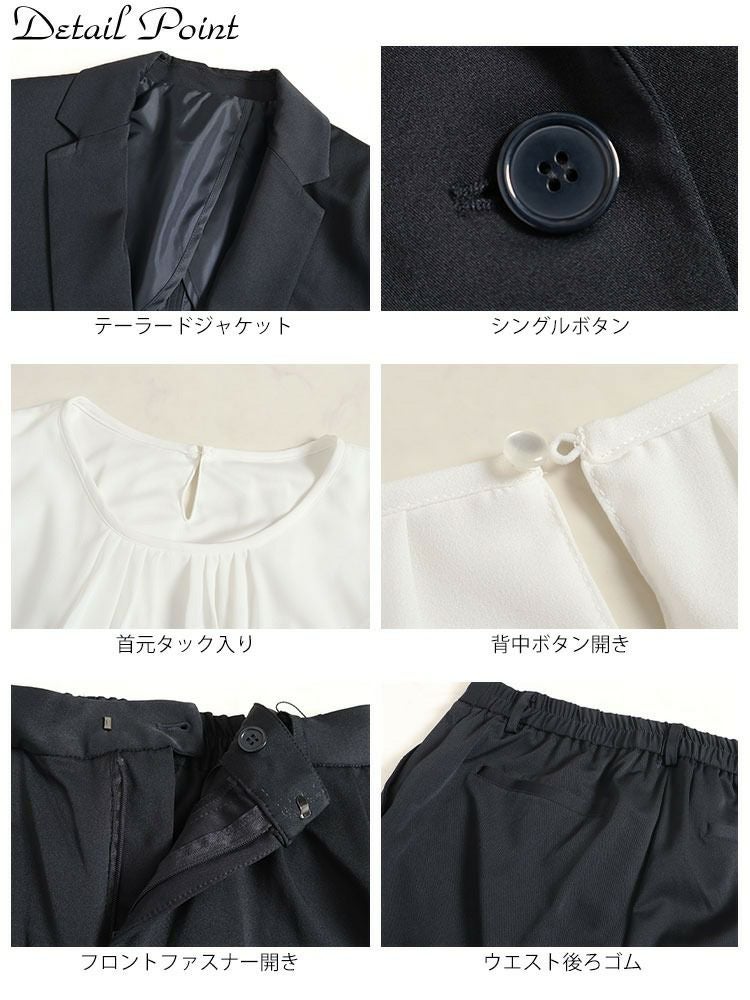 大きいサイズ レディース テーラードジャケット＆ブラウス＆パンツ3点セットスーツ　mnst-542202