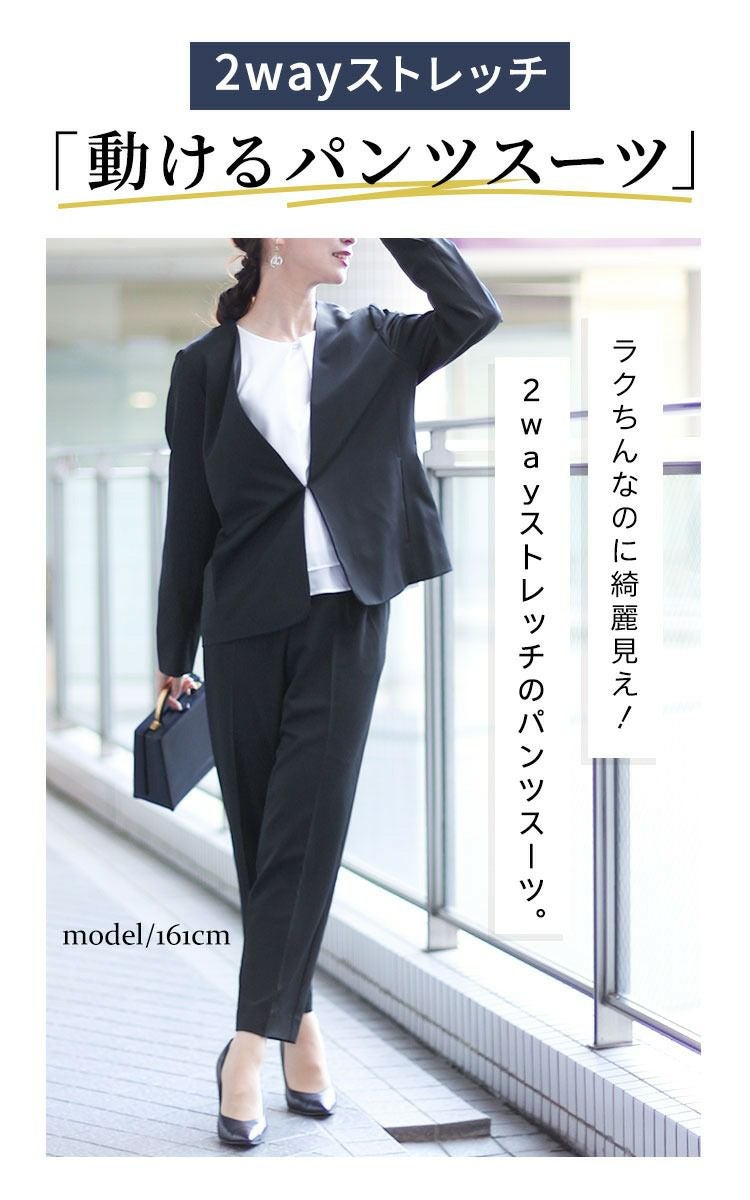 大きいサイズ レディース カラーレスジャケット＆ブラウス＆パンツ3点セットスーツ　mnst-542201