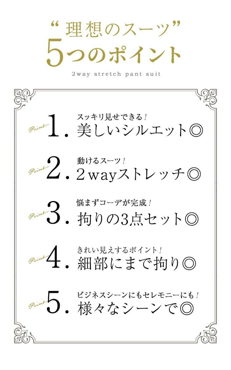 大きいサイズ レディース カラーレスジャケット＆ブラウス＆パンツ3点セットスーツ　mnst-542201