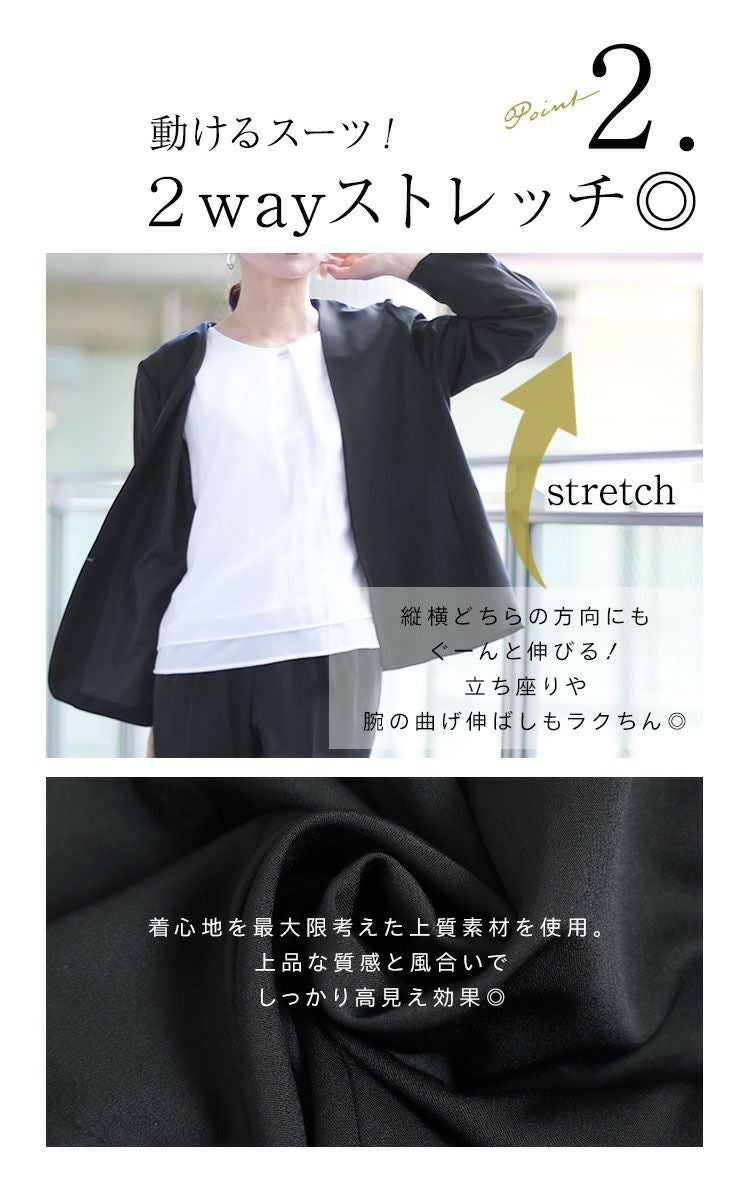 大きいサイズ レディース カラーレスジャケット＆ブラウス＆パンツ3点セットスーツ　mnst-542201