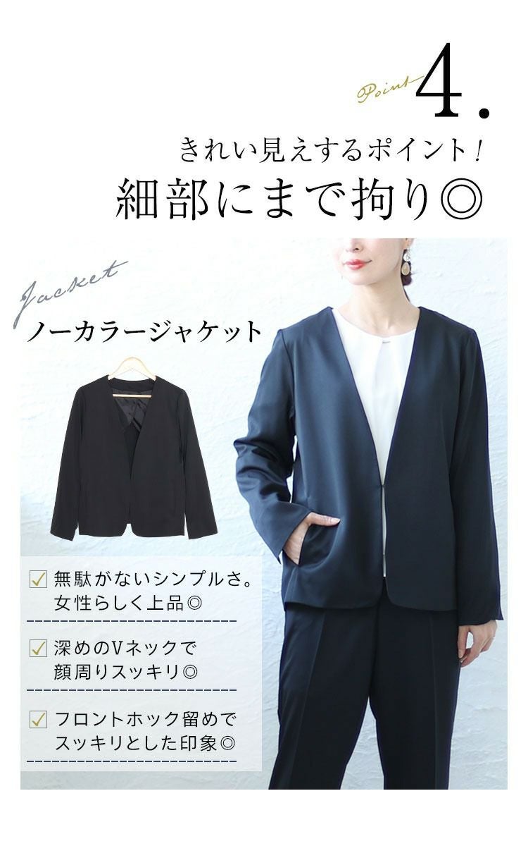 大きいサイズ レディース カラーレスジャケット＆ブラウス＆パンツ3点セットスーツ　mnst-542201