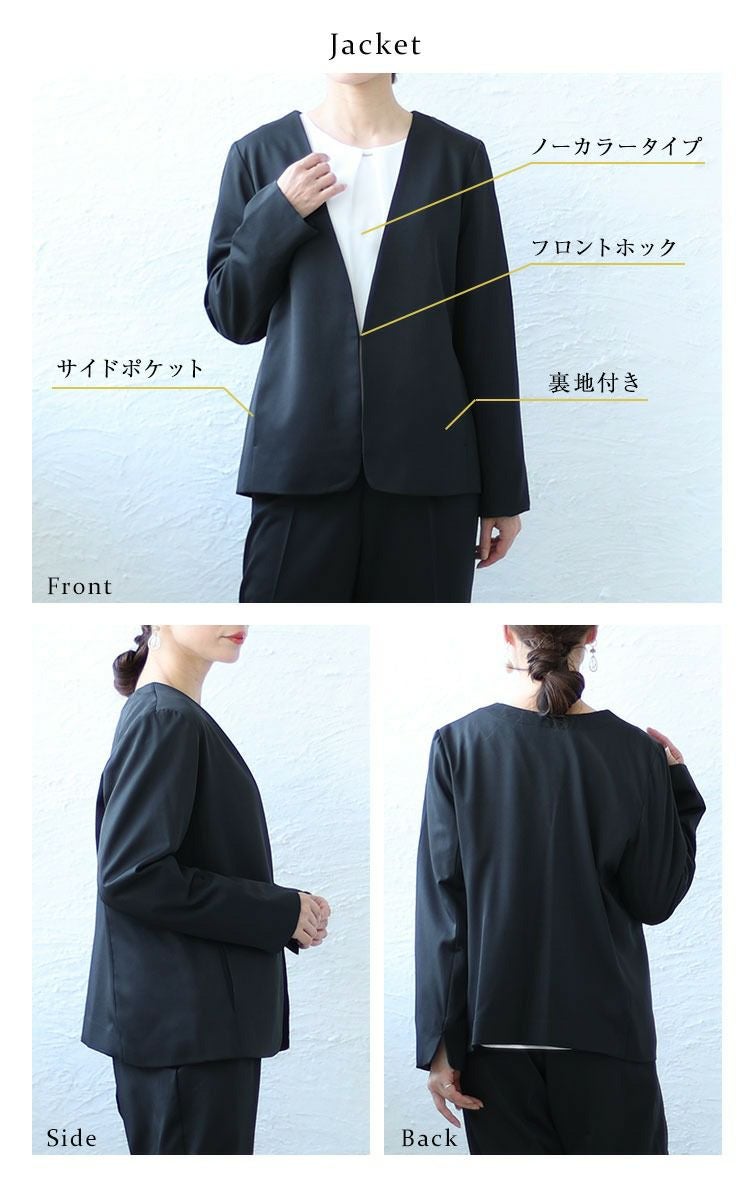 大きいサイズ レディース カラーレスジャケット＆ブラウス＆パンツ3点セットスーツ　mnst-542201