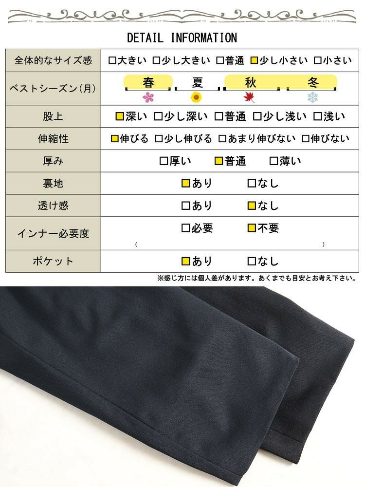 大きいサイズ レディース カラーレスジャケット＆ブラウス＆パンツ3点セットスーツ　mnst-542201