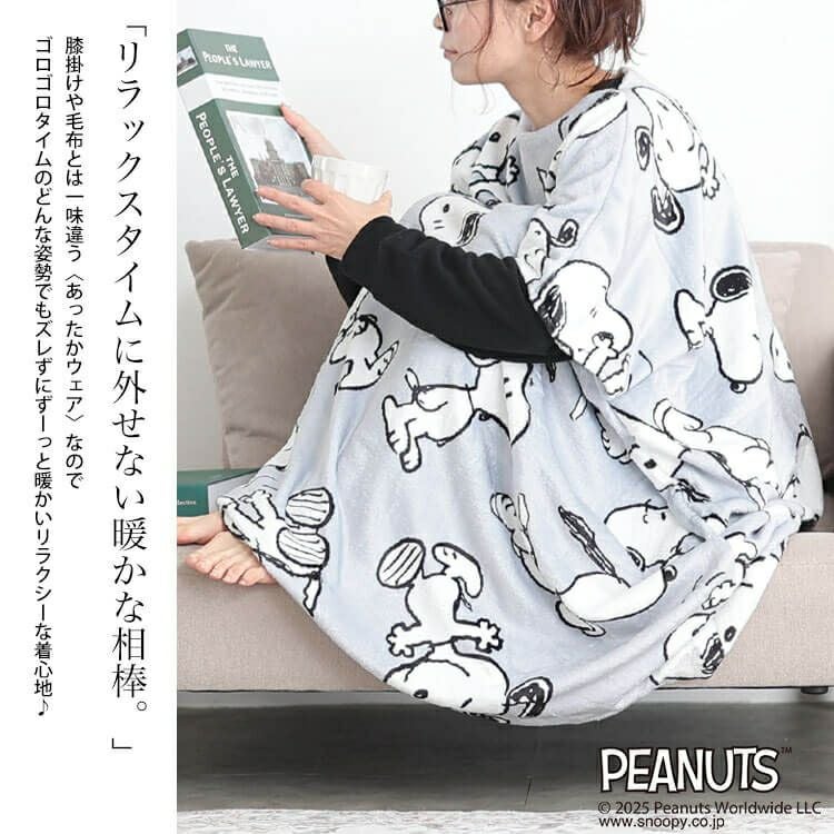 大きいサイズ レディース スヌーピー総柄あったかルームウェア　cpdai-653329