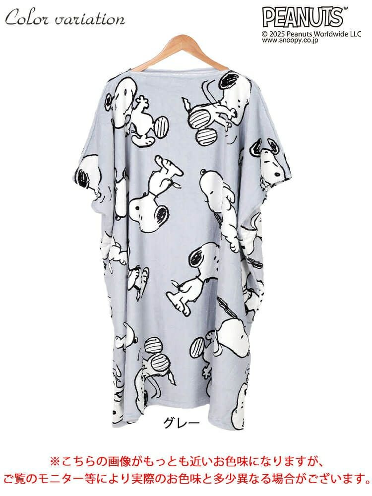 大きいサイズ レディース スヌーピー総柄あったかルームウェア　cpdai-653329