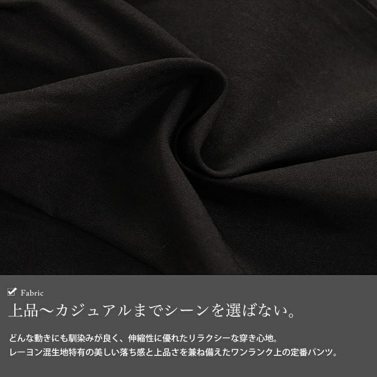 大きいサイズ レディース センターシームブーツカットパンツ　tog-1017