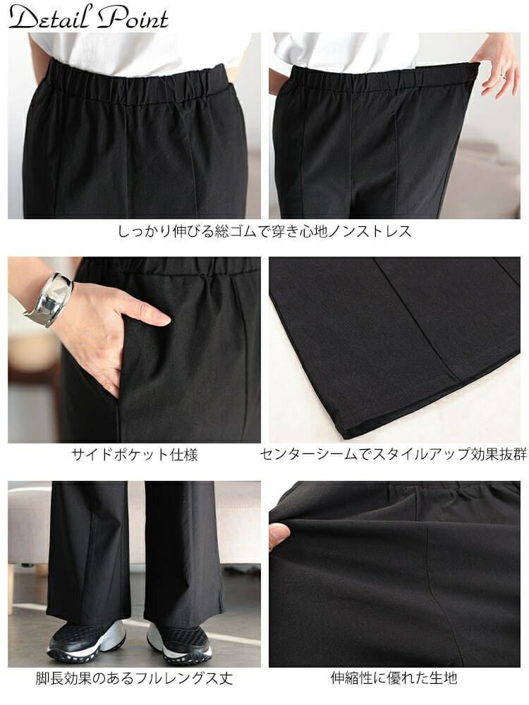 大きいサイズ レディース センターシームブーツカットパンツ　tog-1017