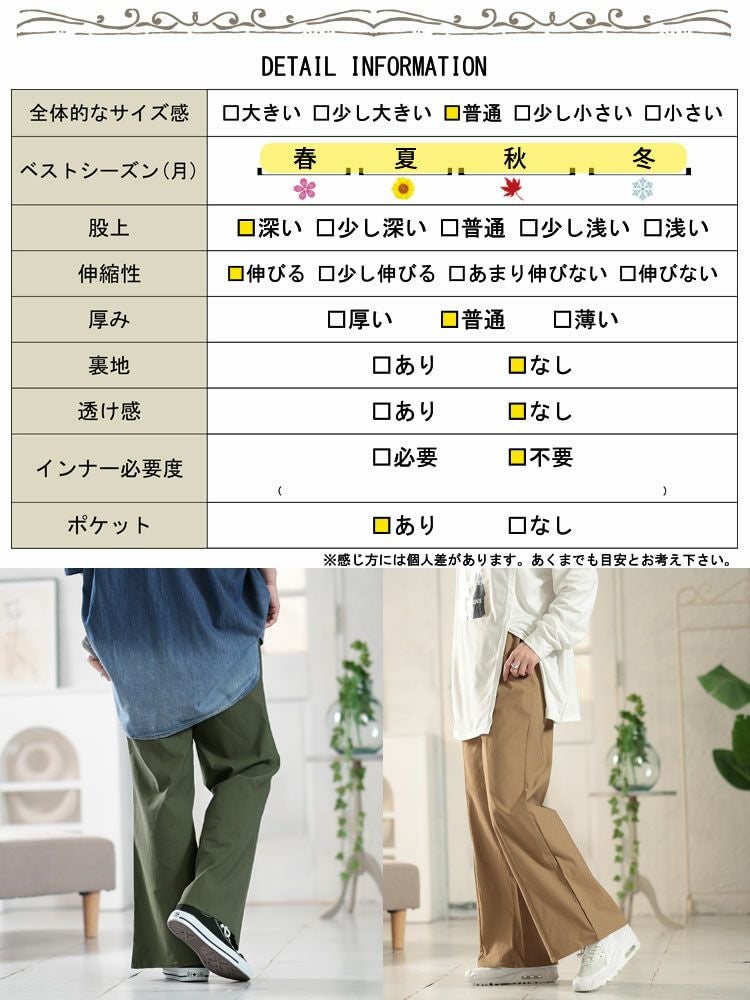 大きいサイズ レディース センターシームブーツカットパンツ　tog-1017