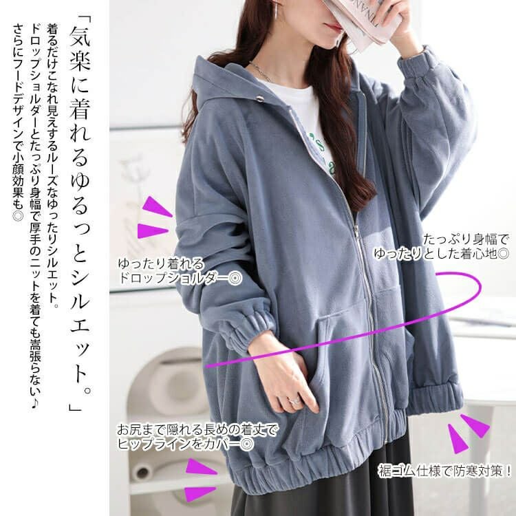 大きいサイズ レディース 両面フリースZIPワイドパーカー maru-30068