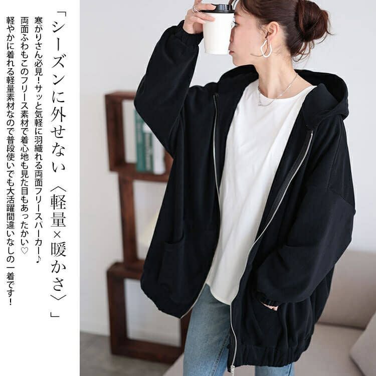 大きいサイズ レディース 両面フリースZIPワイドパーカー maru-30068