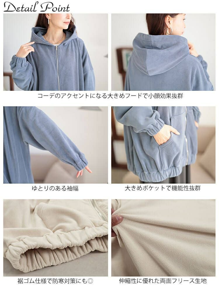 大きいサイズ レディース 両面フリースZIPワイドパーカー　maru-30068