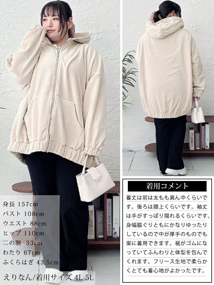 大きいサイズ レディース 両面フリースZIPワイドパーカー　maru-30068