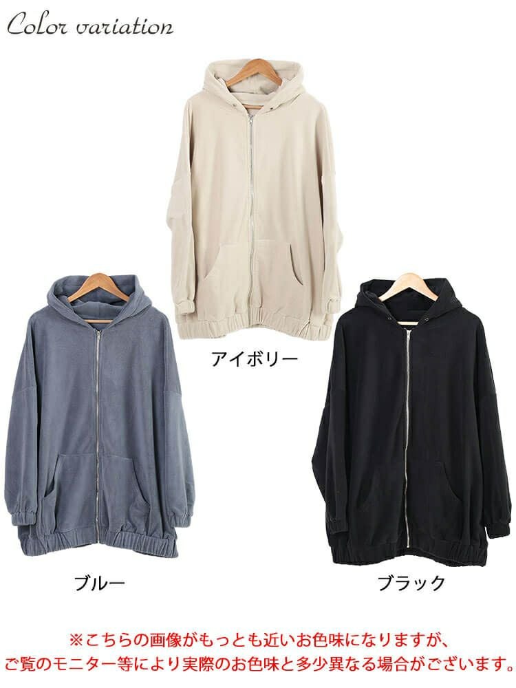 大きいサイズ レディース 両面フリースZIPワイドパーカー maru-30068