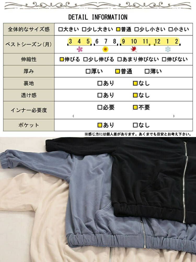 大きいサイズ レディース 両面フリースZIPワイドパーカー maru-30068