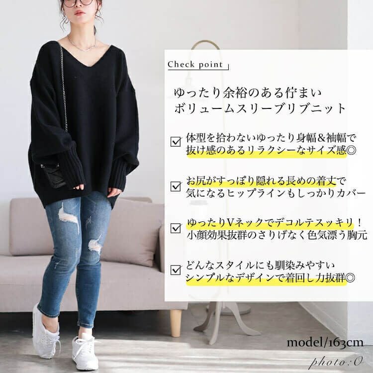 大きいサイズ レディース ボリュームスリーブリブニットプルオーバー　maru-20010