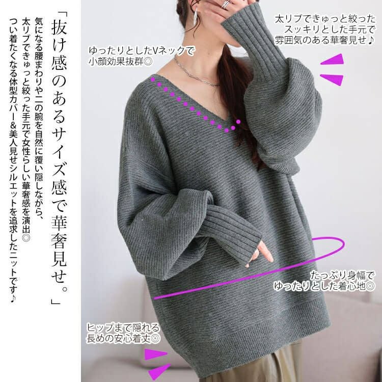 大きいサイズ レディース ボリュームスリーブリブニットプルオーバー　maru-20010
