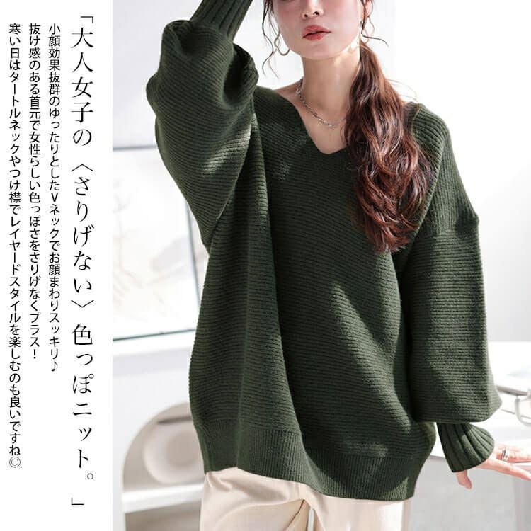 大きいサイズ レディース ボリュームスリーブリブニットプルオーバー　maru-20010
