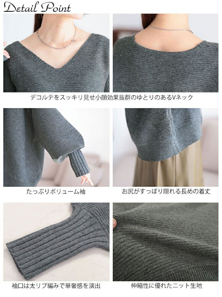 大きいサイズ レディース ボリュームスリーブリブニットプルオーバー　maru-20010