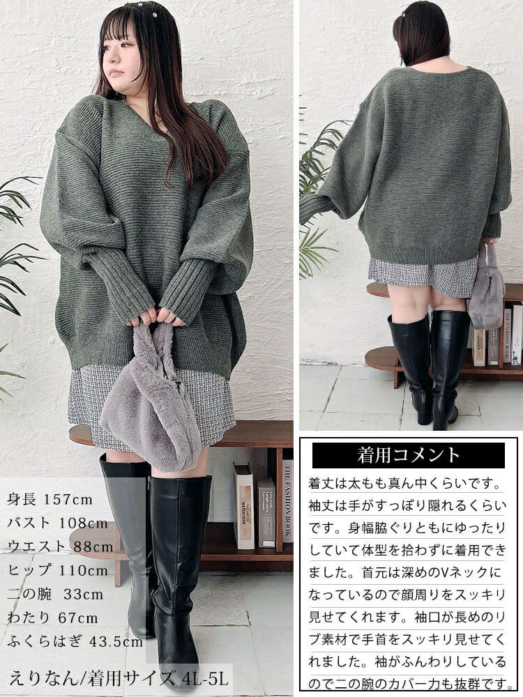 大きいサイズ レディース ボリュームスリーブリブニットプルオーバー　maru-20010