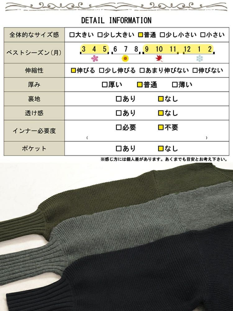 大きいサイズ レディース ボリュームスリーブリブニットプルオーバー　maru-20010