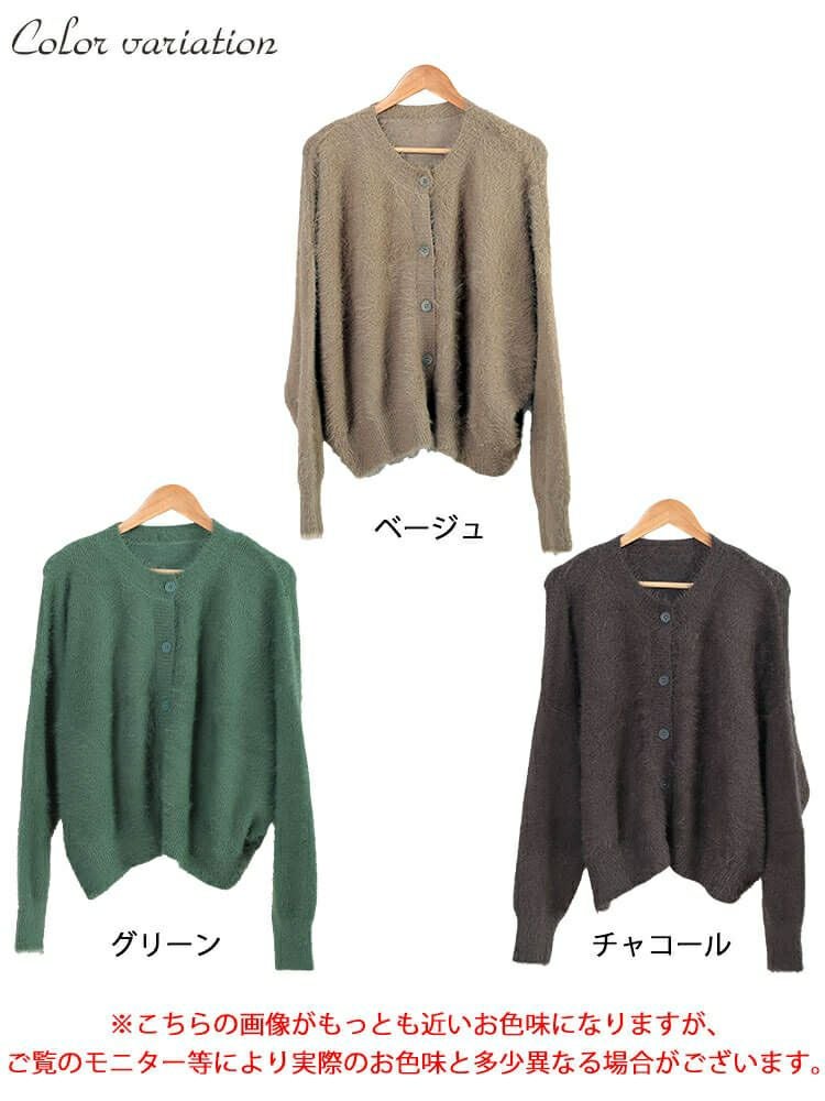 大きいサイズ レディース シャギーニットクロップドカーディガン maru