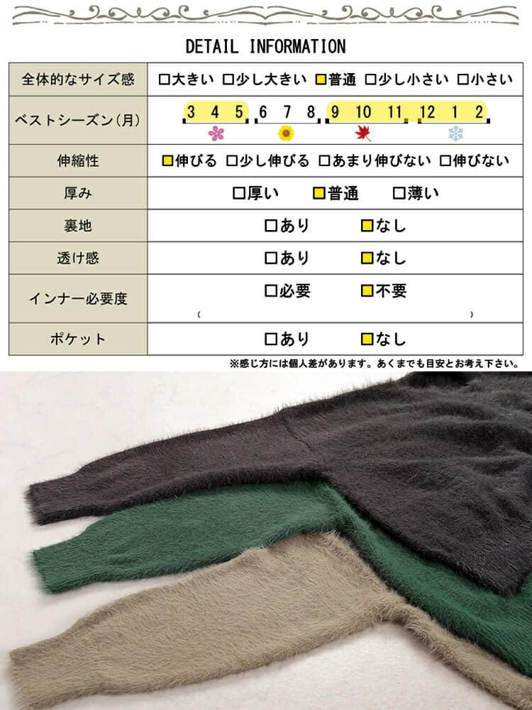 大きいサイズ レディース シャギーニットクロップドカーディガン maru