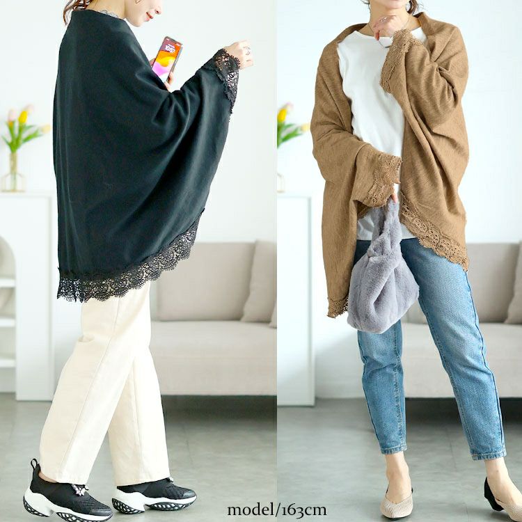 大きいサイズ レディース レース使いストール風ニットカーディガン　jp520