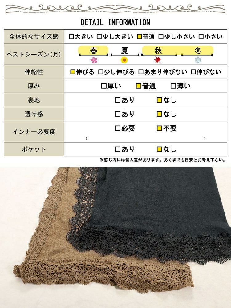 大きいサイズ レディース レース使いストール風ニットカーディガン　jp520