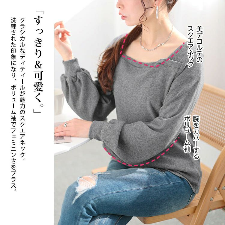 大きいサイズ レディース ボリューム袖スクエアネックプルオーバー　jp518