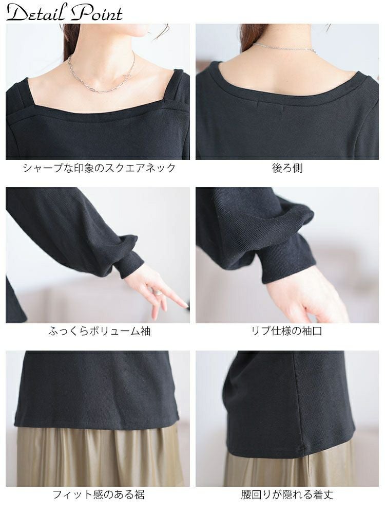 大きいサイズ レディース ボリューム袖スクエアネックプルオーバー　jp518