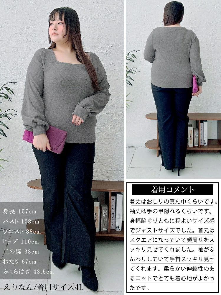大きいサイズ レディース ボリューム袖スクエアネックプルオーバー　jp518