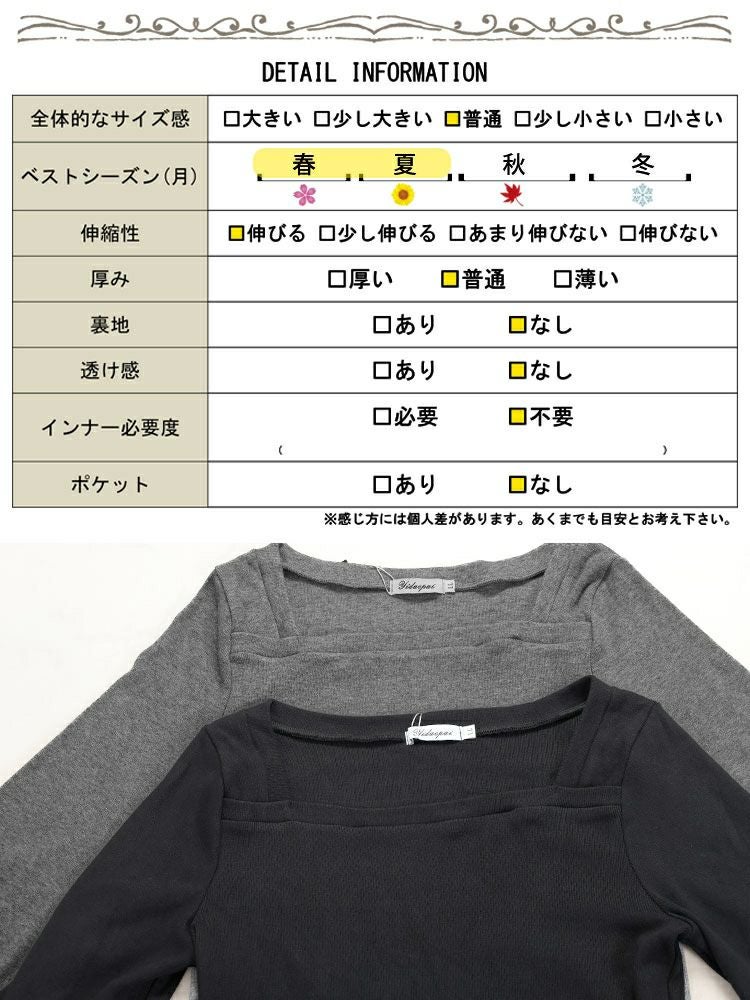 大きいサイズ レディース ボリューム袖スクエアネックプルオーバー　jp518
