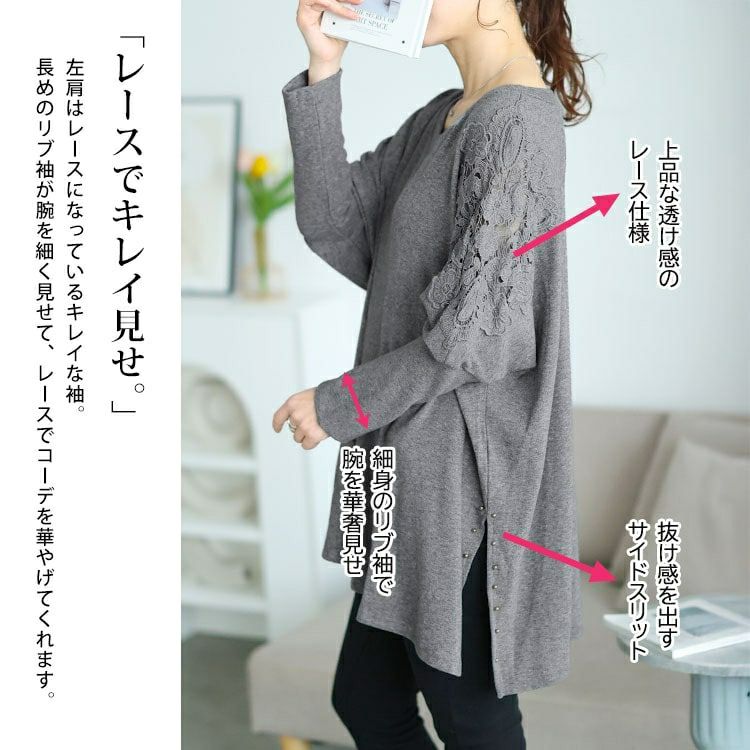 大きいサイズ レディース 肩レースVネックドルマンプルオーバー　jp517