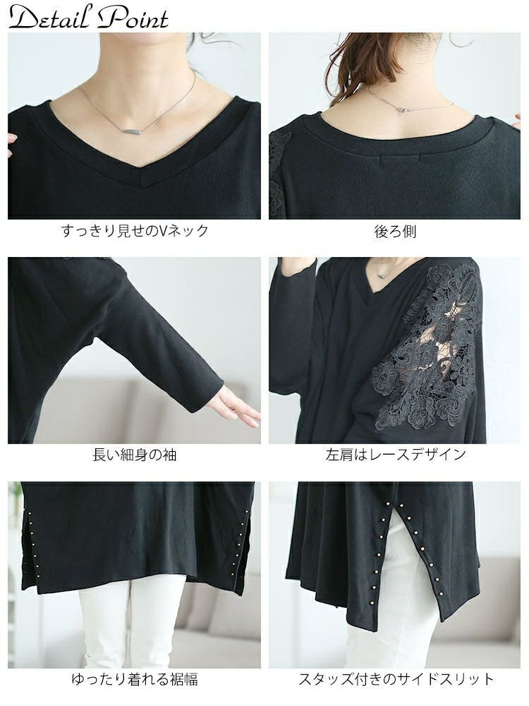 大きいサイズ レディース 肩レースVネックドルマンプルオーバー　jp517
