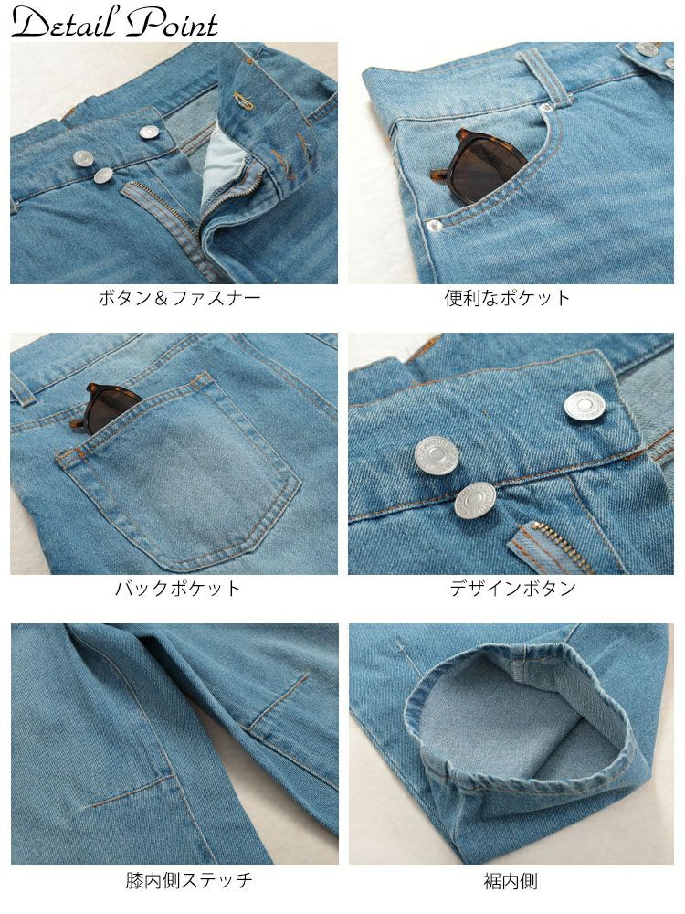 大きいサイズ レディース コットンデニムカーブパンツ　jp511