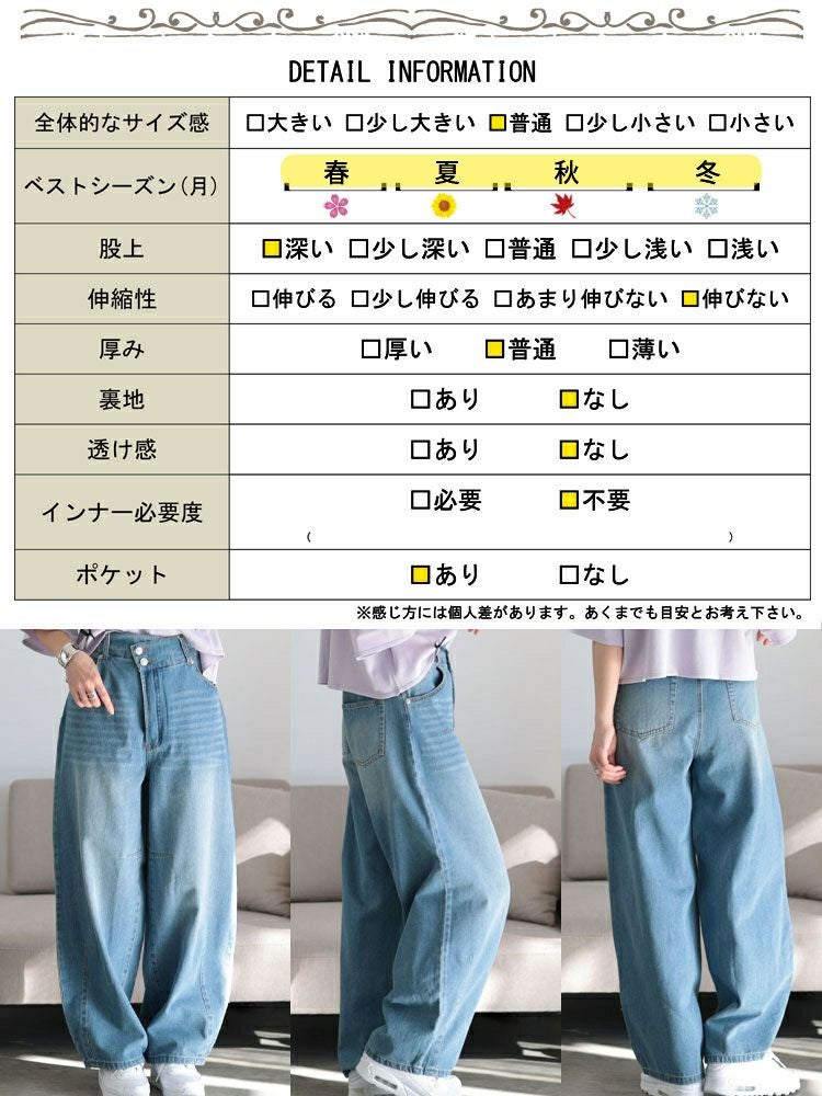 大きいサイズ レディース コットンデニムカーブパンツ　jp511