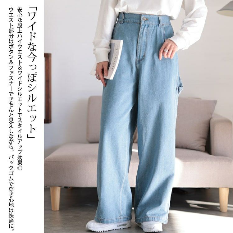 大きいサイズ レディース ビッグポケットコットンデニムワイドパンツ　jp510