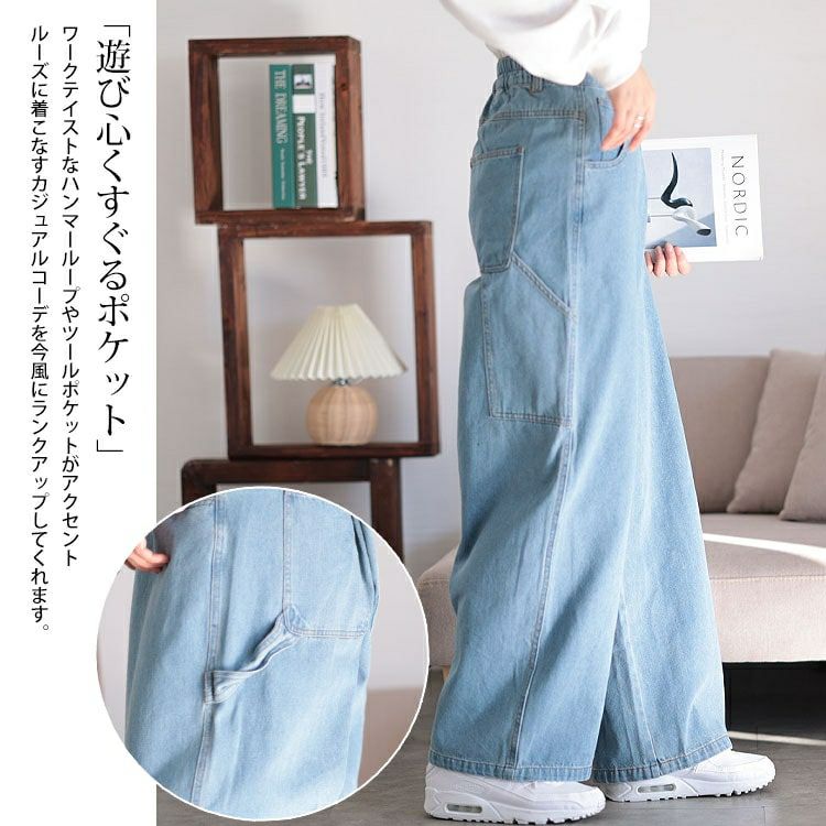 大きいサイズ レディース ビッグポケットコットンデニムワイドパンツ