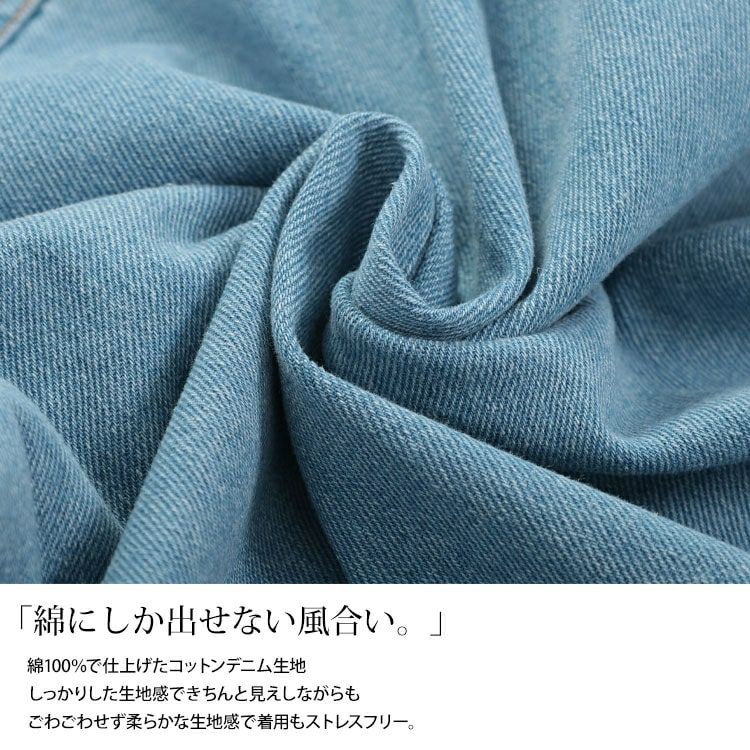 大きいサイズ レディース ビッグポケットコットンデニムワイドパンツ　jp510