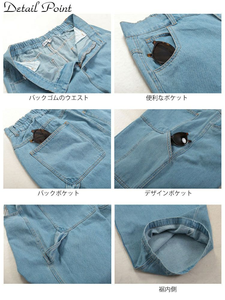 大きいサイズ レディース ビッグポケットコットンデニムワイドパンツ　jp510