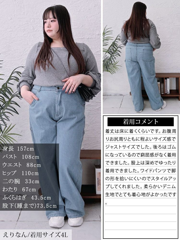 大きいサイズ レディース ビッグポケットコットンデニムワイドパンツ　jp510