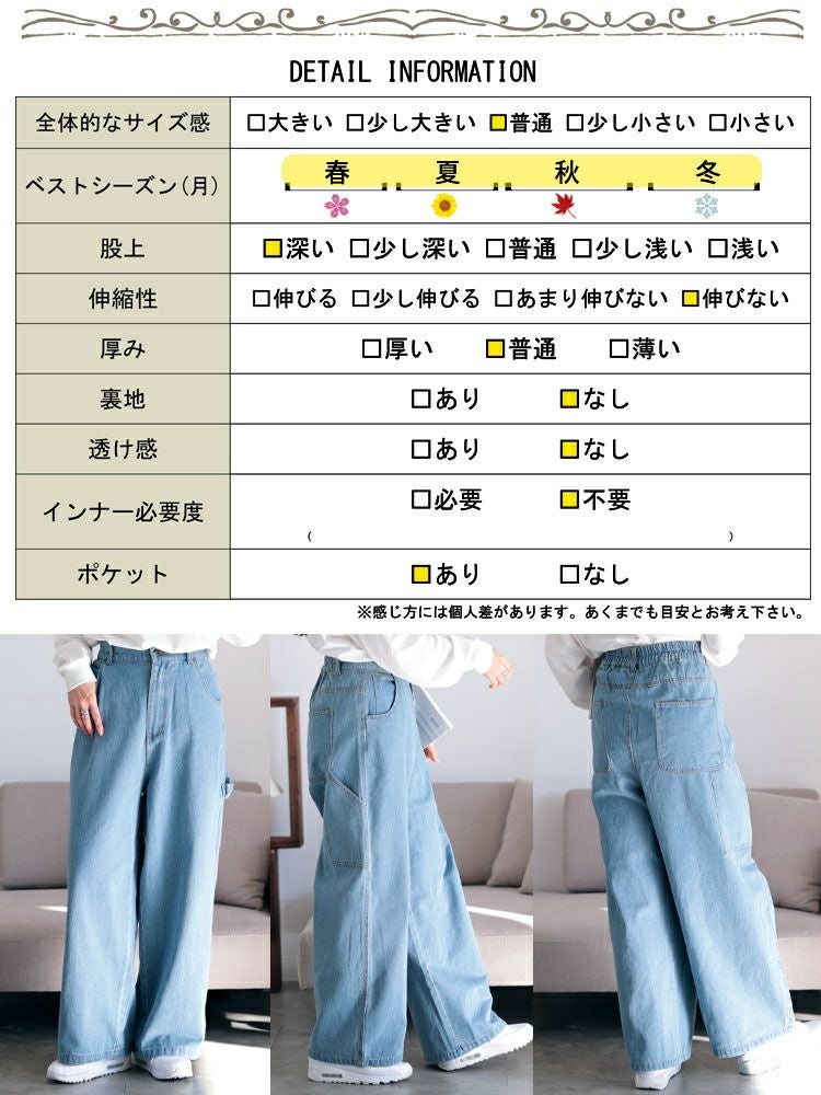 大きいサイズ レディース ビッグポケットコットンデニムワイドパンツ　jp510