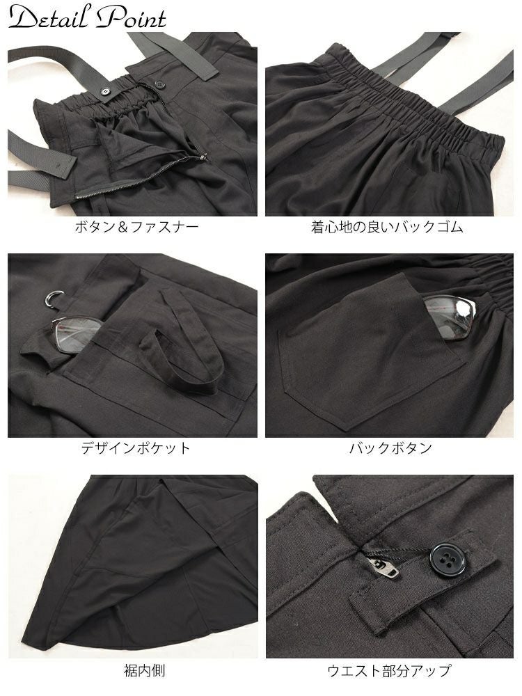 大きいサイズ レディース ショルダーベルトフレアジャンパースカート　sw-0684