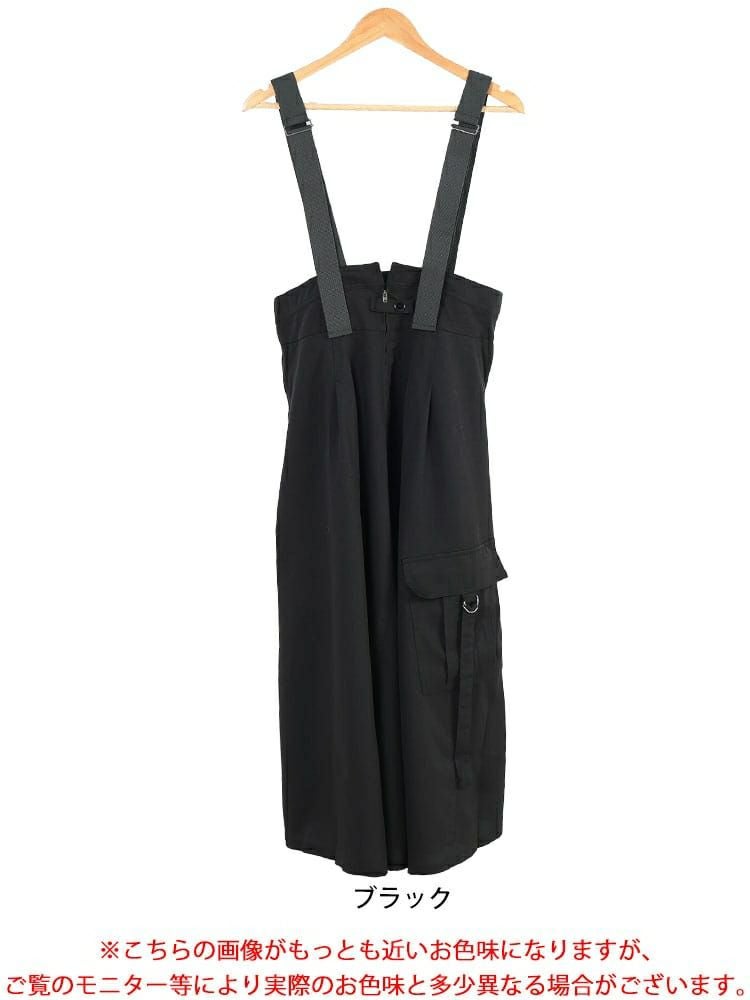 大きいサイズ レディース ショルダーベルトフレアジャンパースカート　sw-0684