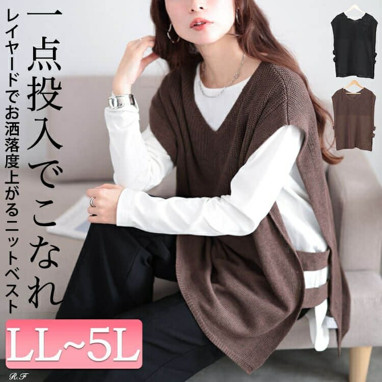 大きいサイズ レディース サイドベルト編み地切り替えニットベスト　fem-556