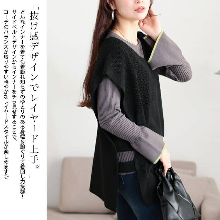 大きいサイズ レディース サイドベルト編み地切り替えニットベスト　fem-556