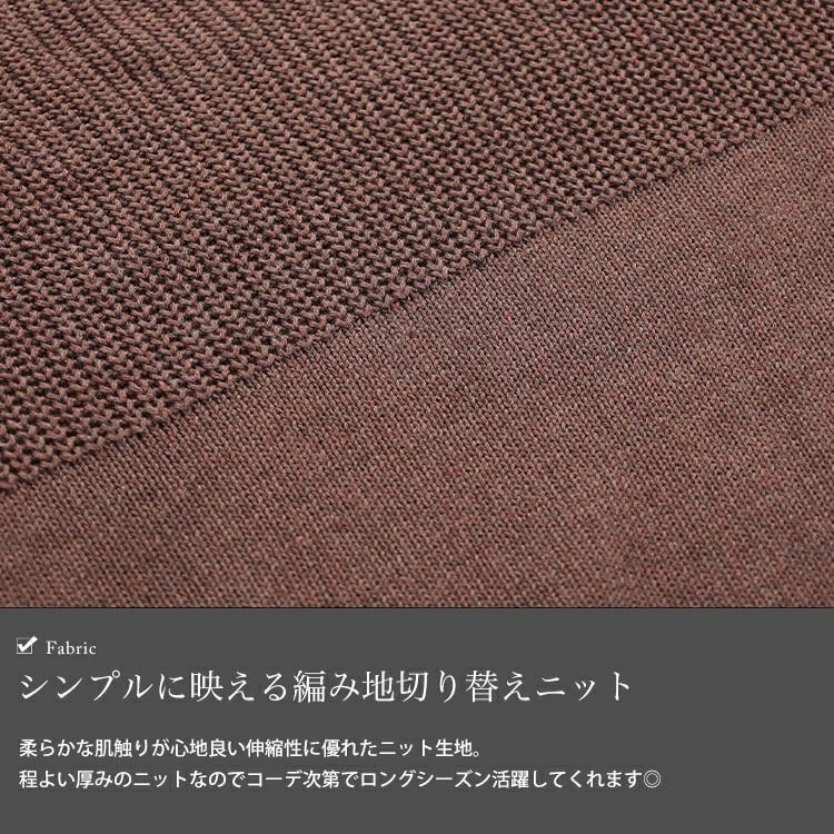 大きいサイズ レディース サイドベルト編み地切り替えニットベスト　fem-556